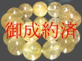 画像: 特選・金運天然石！！金針水晶タイチンルチル２０ミリ数珠ブレスレット　