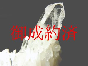 画像: 家内安全・家庭円満を築く天然原石クラスター！！本水晶クリスタル５７ｇ