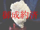 画像: 結晶のかたまり  現品一点物  水晶  クラスター  1975g  家族円満を保つ鑑賞石  形が珍しい  鬼門封じ  お守り  開運  天然石  / 誕プレ 魔除け 運気向上 お揃い プレゼント お祝  高品質 / 京海堂