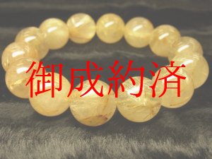 画像: 大決算セール・イチオシ！１０３ｇ重量級のパワーストーン！現品一点物◆タイチンルチル１７ｍｍ数珠ブレスレット◆金運を引き寄せる