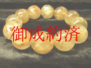 画像: 大決算セール・イチオシ！１名様限定特別価格！１５０ｇ重量級２０ミリ玉！タイチンルチル数珠ブレスレット