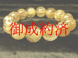 画像: 最高品質！現品一点物！金針水晶ゴールドルチル１６ｍｍ数珠ブレスレット　１２０５