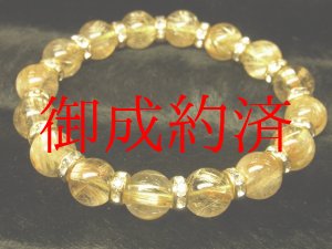 画像: 豪華デザイン！現品一点限り！タイチンルチル１２ｍｍ数珠ブレスレット　