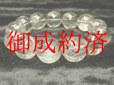 画像: 大玉シリーズ！大特価！特大１８ｍｍ玉◇現品一点物◇プラチナルチル天然石数珠ブレスレット　Ａ－１　　白金水晶　クォーツ　ルチル　メンズ　１点物　送料無料