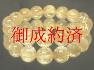 画像: お試し価格！透明感抜群！現品一点物！金針水晶ゴールドルチル１３ｍｍブレスレット　Ｒ７７