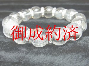 画像: 現品１点限り！プラチナルチル１６ｍｍ数珠ブレスレット　Ｃ－１