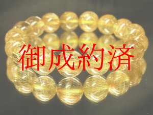 画像: 現品１点１名様限り！金針水晶ゴールドルチル１２ｍｍブレスレット！金運を引き寄せるパワーストーン