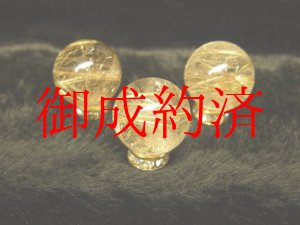 画像: 現品粒売り　まとめ売り　金針水晶ゴールドルチル１４ミリ　貫通穴有　KY-ＳＥＴ２　人気　ハンドメイド　１粒売り　現品　クォーツ　パワーストーン　天然石　金運