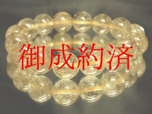 画像: 透明感あり高品質！金針水晶ゴールドルチル１３ミリ数珠ブレスレット！現品Ｒ１２９　　金運　ブレスレット　レディースメンズ　パワーストーン　ルチル　開運