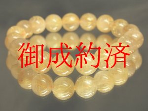 画像: 現品一点物！金針水晶タイチンルチル１０.５ミリ数珠ブレスレット！金運アップ！Ｒ１３３