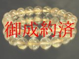 画像: 現品一点物！金針水晶ゴールドルチル１０ミリ数珠ブレスレット！金運アップ！Ｒ１３６