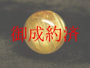 画像: 特選一級品！現品粒売り　金針水晶タイチンルチル１６．５ミリ　貫通穴有　KY-７６　　人気　ハンドメイド　１粒売り　現品　クォーツ　パワーストーン　天然石　金運