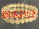 画像: 透明感あり！現品一点物！タイチンルチル９ミリ数珠ブレスレット！Ｒ１４１