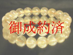 画像: 絶対お得な価格！現品限り♪金針水晶ゴールドルチル１０ミリ数珠ブレス！Ｒ１５３