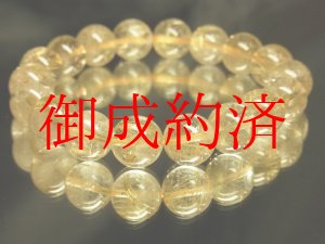 画像: 透明感があり高品質♪金針水晶ゴールドルチル１１ミリ数珠ブレスレット！現品一点物　R１５６