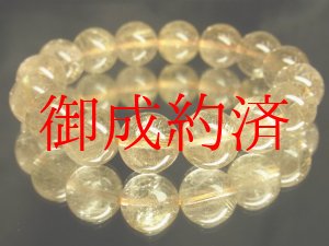 画像: 現品一点物♪金針水晶ゴールドルチル１３ミリ数珠ブレスレット！Ｒ１６３　金運　ブレスレット　レディースメンズ　パワーストーン　ルチル　開運　１点物