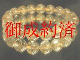 画像: 透明感抜群！現品一点物♪金針水晶ゴールドルチル１０ミリ数珠ブレスレット！Ｒ１６４