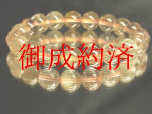 画像: 現品一点物♪金針水晶ゴールドルチル１０ミリ数珠ブレスレット！ＫＣ１０