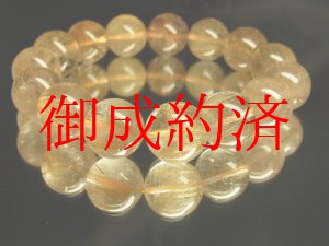 画像: 大玉１５ミリ！現品一点物♪金針水晶ゴールドルチル数珠ブレスレット！Ｒ１７１