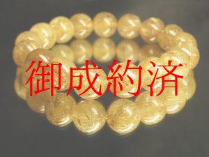 画像: ◆　　大特価◆現品一点物！金針水晶ゴールドルチル１２ｍｍ数珠ブレスレット