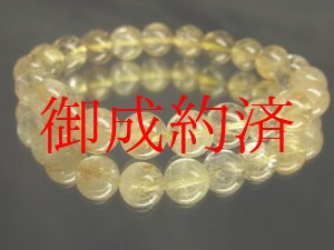 画像: 高品質♪金針水晶ゴールドルチル９ミリ数珠ブレスレット！現品一点物　Ｒ１７７