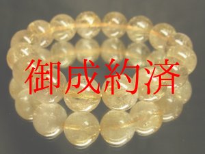 画像: 現品一点物♪金針水晶ゴールドルチル１３.５ミリ数珠ブレスレット！R１８５　　金運　ブレスレット　レディースメンズ　パワーストーン　ルチル　開運　１点物