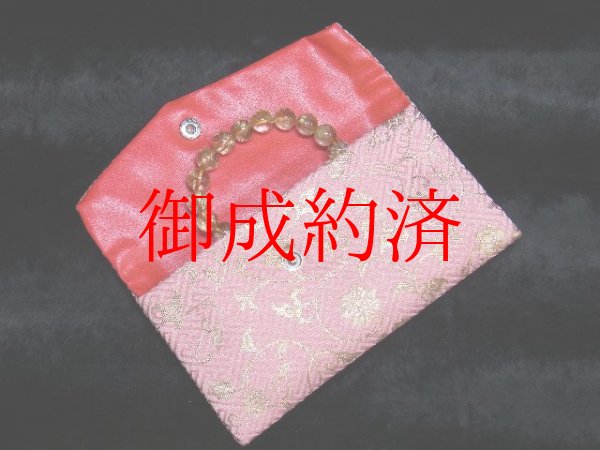 画像2: 天然石ブレスレット・ネックレスを収納する御念珠袋　高級感溢れるピンク柄