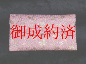 画像: 天然石ブレスレット・ネックレスを収納する御念珠袋　高級感溢れるピンク柄