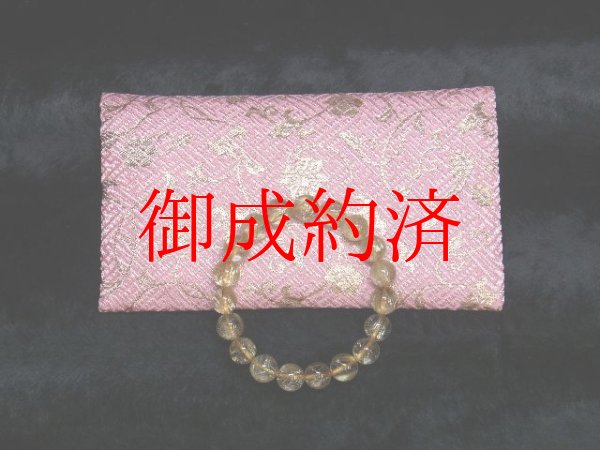 画像3: 天然石ブレスレット・ネックレスを収納する御念珠袋　高級感溢れるピンク柄