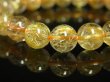画像1: ゴールデンセール40％OFF開催中！ゴールドルチルクォーツ　金針水晶ブレスレット　最高級天然石数珠　８ｍｍ玉　現品一点物　１６ｇ　品番１２０１