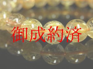 ルチルクォーツ金針水晶・各種粒売りならパワーストンーンショップ京海堂へ