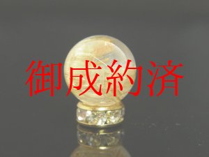 画像: あなただけの一点物　現品粒売り　名入れ　「翔」　金針水晶タイチンルチル１２ミリ玉！　貫通穴あり　ＫＹＯ２　　人気　ハンドメイド　１粒売り　現品　クォーツ　パワーストーン　天然石　金運