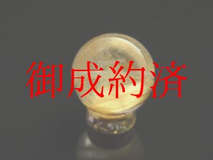 画像: 14日14時〜15日14時は石の日55％OFFセール!!あなただけの一点物　現品粒売り　名入れ　「匠」　金針水晶タイチンルチル１２ミリ玉！貫通穴あり　ＫＹＯ１