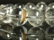 画像6: 【写真現物１点物】　プラチナルチルクォーツブレスレット　白金水晶数珠　１４ミリ　５５ｇ　現品一点物　Ｃ－１　　高級　パワーストーン　ルチル　水晶　１点物　送料無料　メンズ　レディース