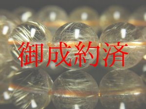 画像: 透明度最高！！ゴールドルチルクォーツブレスレット　金針水晶数珠　１２ｍｍ玉　４５ｇ　お試し現品価格　ＲＺ９　　金運　ブレスレット　レディースメンズ　パワーストーン　ルチル　開運　１点物　目玉