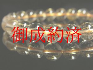 画像: 透明度がスゴイ！ゴールドルチルクォーツブレスレット　金針水晶数珠　８ｍｍ玉　１７ｇ　お試し現品価格　ＲＺ６　　金運　ブレスレット　レディースメンズ　パワーストーン　ルチル　開運　１点物　目玉