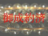 画像: 透明度が高い！ゴールドルチルクォーツブレスレット　金針水晶数珠　１０ｍｍ玉　２８ｇ　お試し現品価格　ＲＺ１７　　金運　ブレスレット　レディースメンズ　パワーストーン　ルチル　開運　１点物　目玉