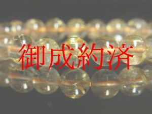 画像: 透明度・針の入り方が良い！ゴールドルチルクォーツブレスレット　金針水晶数珠　８ｍｍ玉　１８ｇ　お試し現品価格　ＲＺ１８　　金運　ブレスレット　レディースメンズ　パワーストーン　ルチル　開運　１点物　目玉