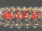 画像: リーズナブルで高品質！ゴールドルチルクォーツブレスレット　金針水晶数珠　８ｍｍ玉　１７ｇ　お試し現品価格　ＲＺ２０　　金運　ブレスレット　レディースメンズ　パワーストーン　ルチル　開運　１点物　目玉