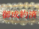 画像: ゴールドタイチンルチルクォーツブレスレット　金針水晶数珠　７ｍｍ玉　１５ｇ　お試し現品価格　ＲＺ３０　　金運　ブレスレット　レディースメンズ　パワーストーン　ルチル　開運　１点物　目玉