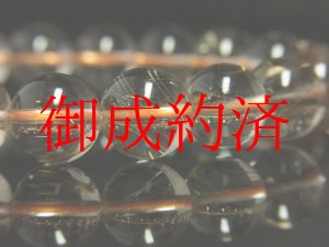 画像: 透明度がオススメ！ゴールドルチルクォーツブレスレット　金針水晶数珠　１０ｍｍ玉　２８ｇ　お試し現品価格　ＲＺ２５　　金運　ブレスレット　レディースメンズ　パワーストーン　ルチル　開運　１点物　目玉