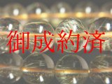 画像: 透明度がたまらない！ゴールドルチルクォーツブレスレット　金針水晶数珠　１０．５ｍｍ玉　３２ｇ　お試し現品価格　ＲＺ３１　金運　ブレスレット　レディースメンズ　パワーストーン　ルチル　開運　１点物　目玉