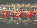 画像: 透き通るような透明感◎！ゴールドルチルクォーツブレスレット　金針水晶数珠　１０ｍｍ玉　２７ｇ　お試し現品価格　ＲＺ２８　　金運　ブレスレット　レディースメンズ　パワーストーン　ルチル　開運　１点物　目玉