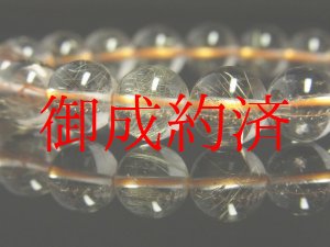 画像: 透き通るような透明感◎！ゴールドルチルクォーツブレスレット　金針水晶数珠　１０ｍｍ玉　２７ｇ　お試し現品価格　ＲＺ２８　　金運　ブレスレット　レディースメンズ　パワーストーン　ルチル　開運　１点物　目玉