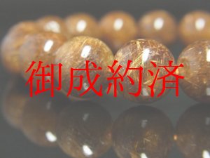 画像: 高級感が溢れ出す！！ブラウンキャッツアイルチルクォーツブレスレット　１２ｍｍ　４３ｇ　現品一点物　Ｃｒ３　　高級　パワーストーンキャッツアイ　ルチル　水晶　１点物　送料無料　