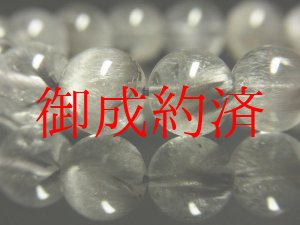 画像: 高品質！！希少プラチナルチルクォーツブレスレット　白金水晶数珠　１０mm　２８ｇ　現品一点物　Ｐｒ３　　白金水晶　クォーツ　ルチル　メンズ　１点物　送料無料