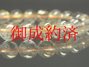 画像: 激安！！ゴールドタイチンルチルクォーツブレスレット　金針水晶数珠　9ｍｍ玉　２３ｇ　お試し現品価格　ＲＺ４２　　金運　ブレスレット　レディースメンズ　パワーストーン　ルチル　開運　１点物　目玉