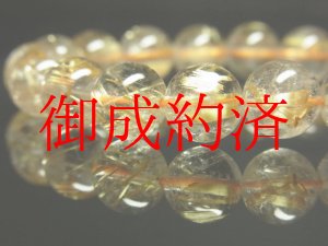 画像: 激安！！ゴールドタイチンルチルクォーツブレスレット　金針水晶数珠　１０ｍｍ玉　３２ｇ　お試し現品価格　ＲＺ４３　　金運　ブレスレット　レディースメンズ　パワーストーン　ルチル　開運　１点物　目玉