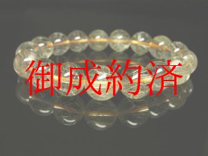 画像: 絶対に買いです！ゴールドルチルクォーツブレスレット　金針水晶数珠　１２ｍｍ玉　４６ｇ　お試し現品価格　ＲＺ５０　　金運　ブレスレット　レディースメンズ　パワーストーン　ルチル　開運　１点物　目玉