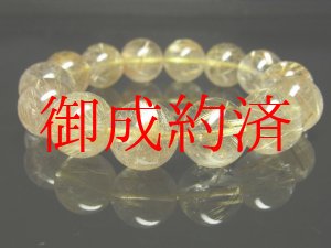 画像: 【写真現物】　ゴールドルチルクォーツブレスレット　金針水晶数珠　１６ミリ　８２ｇ　Ｋｇ－３　　金運　ブレスレット　レディースメンズ　パワーストーン　ルチル　開運　１点物